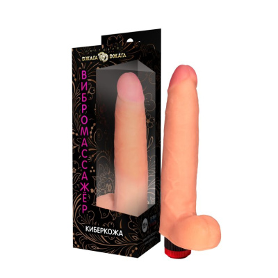 Вибромассажер из киберкожи с встроенным вибратором №74 (3202-74 BX DD)