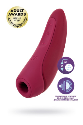 Вакуум-волновой бесконтактный стимулятор клитора Satisfyer Curvy 1+, силикон, красный, 14,3 см. (0T-