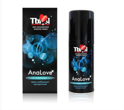 Смазка анальная силиконовая с обезболиванием 20г БИОРИТМ Analove (LB-70011)