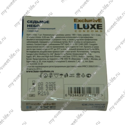 Презерватив Седьмое небо 1шт. Luxe Exclusive (141008)